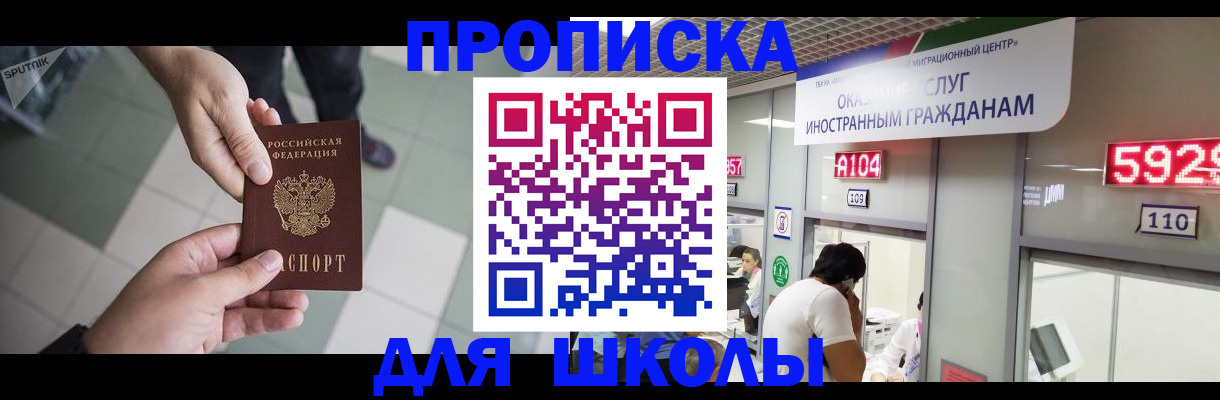 временная регистрация адрес в Марий Эл