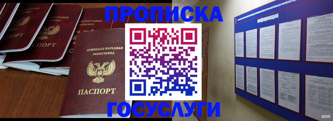 временная регистрация гарантия в Марий Эл